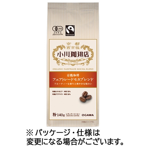 小川珈琲 小川珈琲店 有機珈琲 フェアトレードモカブレンド 140g(粉) 1袋 ※軽（ご注文単位1袋）【直送品】