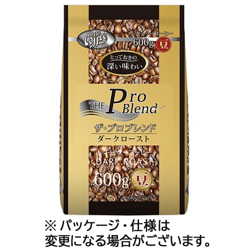 山本珈琲 ザ・プロブレンド ダークロースト 600g(豆) 1袋 ※軽(ご注文単位1袋)【直送品】