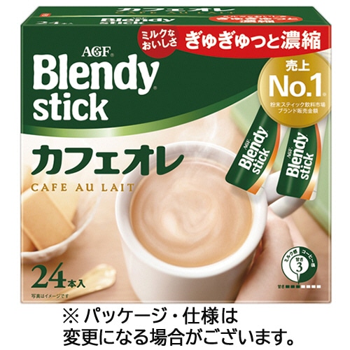 味の素AGF ブレンディ スティック カフェオレ (24本) ※軽(ご注文単位1パック)【直送品】