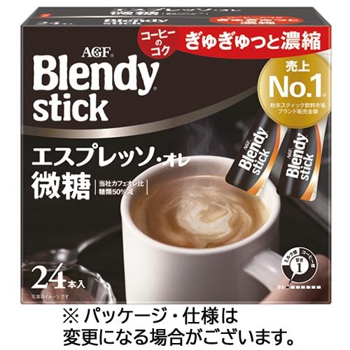 味の素AGF ブレンディ スティック エスプレッソ・オレ微糖 (24本) ※軽(ご注文単位1パック)【直送品】