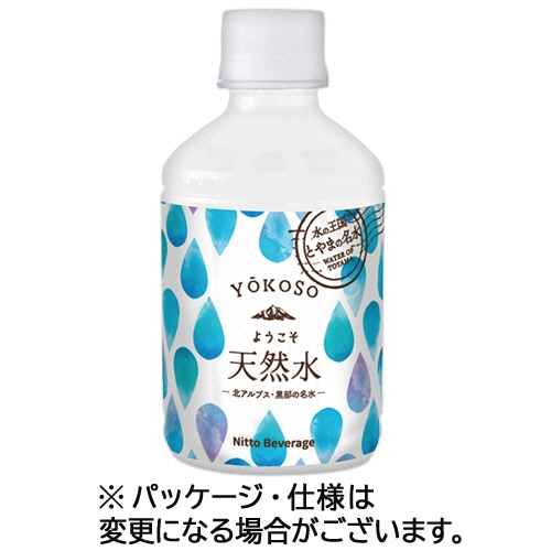 ニットービバレッジ ようこそ(YOKOSO) 天然水 280mL ペットボトル 1ケース(24本) ※軽（ご注文単位1ケース）【直送品】
