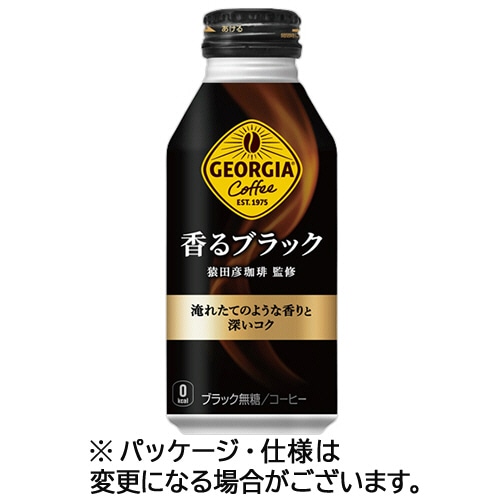 コカ・コーラ ジョージア 香るブラック コーヒー 400mL ボトル缶 1ケース(24本) ※軽（ご注文単位1ケース）【直送品】