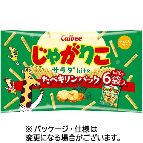 カルビー じゃがりこ サラダbits たべキリンパック 96g(16g×6袋) 1パック ※軽（ご注文単位1パック）【直送品】