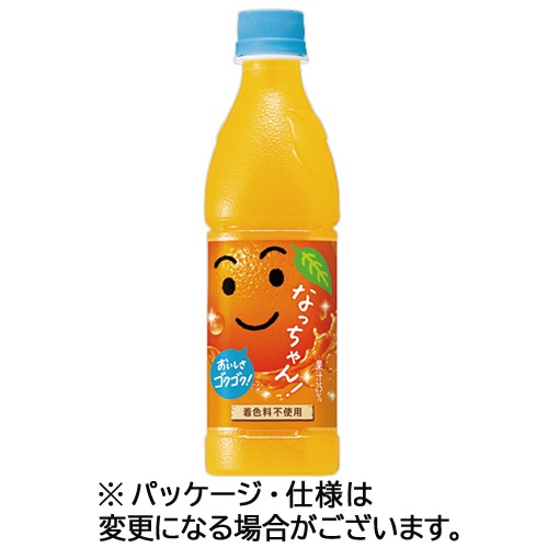 サントリー なっちゃん オレンジ 425mL ペットボトル 1ケース(24本) ※軽（ご注文単位1ケース）【直送品】