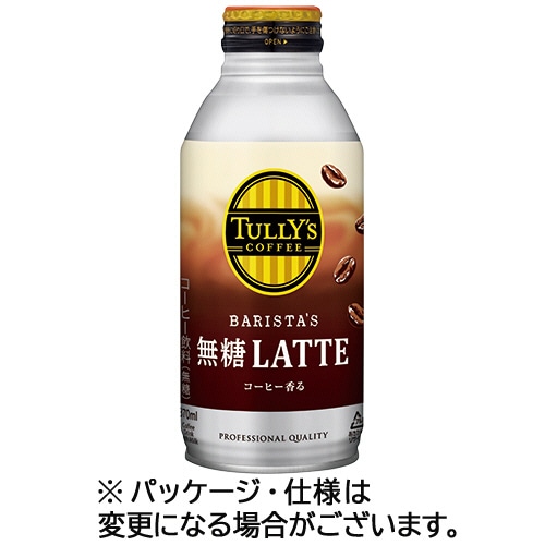 伊藤園 タリーズコーヒー バリスタズ無糖ラテ 370mL ボトル缶 1ケース(24本) ※軽（ご注文単位1ケース）【直送品】
