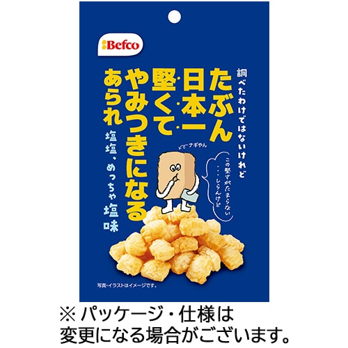 栗山米菓 たぶん日本一堅いあられ(しお味) 40g 1セット(10パック) ※軽（ご注文単位1セット）【直送品】