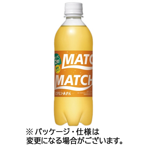大塚食品 マッチ ビタミンみかん 500mL ペットボトル 1ケース(24本) ※軽（ご注文単位1ケース）【直送品】