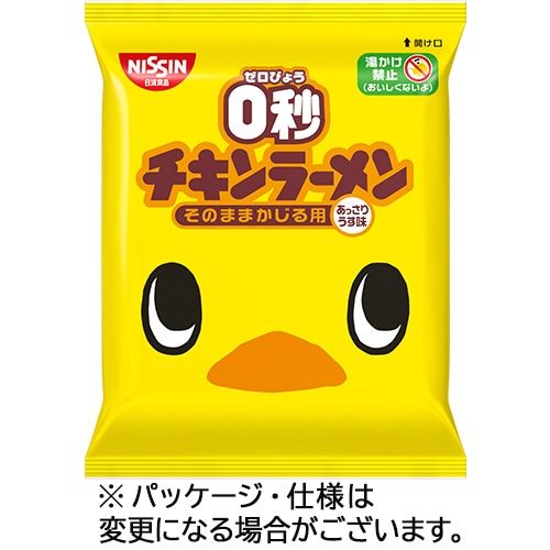 日清食品 0秒チキンラーメン 75g 1ケース(5食) ※軽（ご注文単位1セット）【直送品】