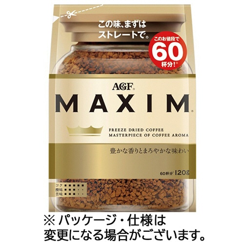 味の素AGF マキシム インスタントコーヒー 詰替用 120g 1セット(3パック) ※軽（ご注文単位1セット）【直送品】