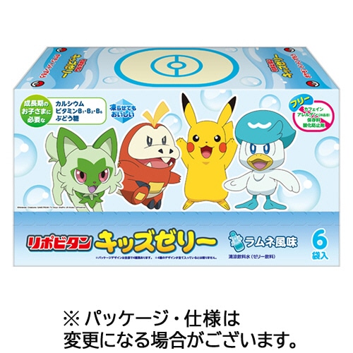 大正製薬 リポビタンキッズゼリー ラムネ風味 125g パウチ 1セット(18パック:6パック×3ケース) ※軽（ご注文単位1セット）【直送品】