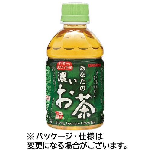 サンガリア あなたの濃いお茶 280mL ペットボトル 1ケース(24本) ※軽（ご注文単位1ケース）【直送品】