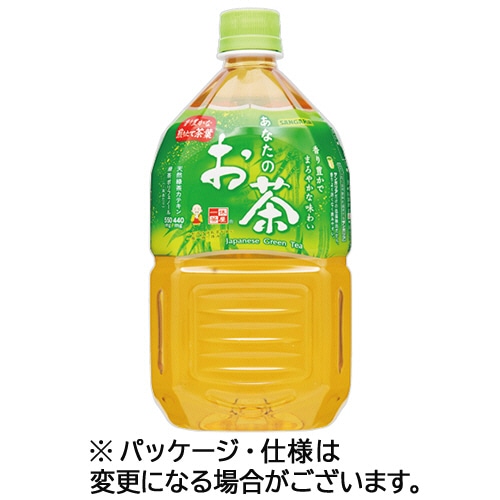サンガリア あなたのお茶 1L ペットボトル 1ケース(12本) ※軽（ご注文単位1ケース）【直送品】