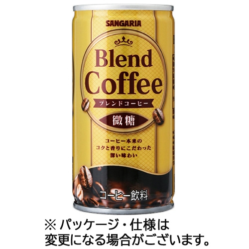 サンガリア ブレンドコーヒー 微糖 185g 缶 1ケース(30本) ※軽（ご注文単位1ケース）【直送品】