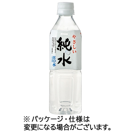 赤穂化成 やさしい純水 500mL ペットボトル 1ケース(24本) ※軽（ご注文単位1ケース）【直送品】