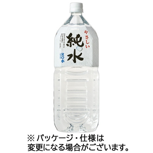 赤穂化成 やさしい純水 2L ペットボトル 1セット(12本:6本×2ケース) ※軽（ご注文単位1セット）【直送品】