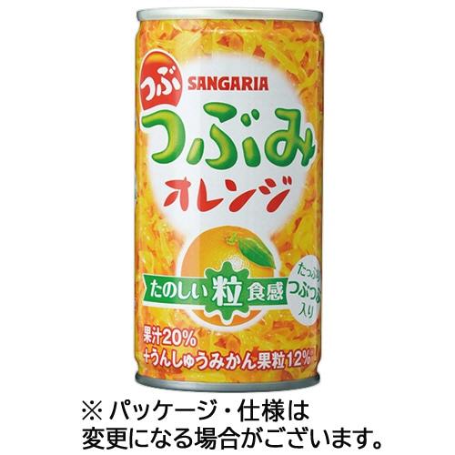 サンガリア つぶつぶみオレンジ 190g 缶 1セット(60本:30本×2ケース) ※軽(ご注文単位1セット)【直送品】