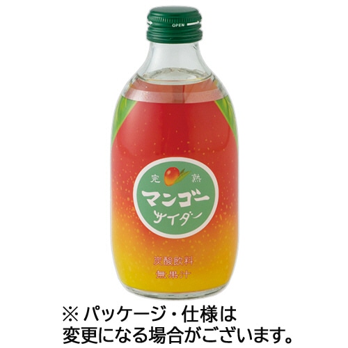 友桝飲料 完熟マンゴーサイダー 300mL 瓶 1ケース(24本) ※軽(ご注文単位1ケース)【直送品】