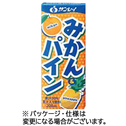 ジェイエイビバレッジ佐賀 サンレイ みかん&パイン 200mL 紙パック 1ケース(18本) ※軽(ご注文単位1ケース)【直送品】