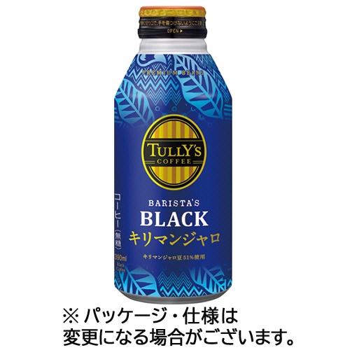 伊藤園 タリーズコーヒー バリスタズブラック キリマンジャロ 390mL ボトル缶 1ケース(24本) ※軽（ご注文単位1ケース）【直送品】