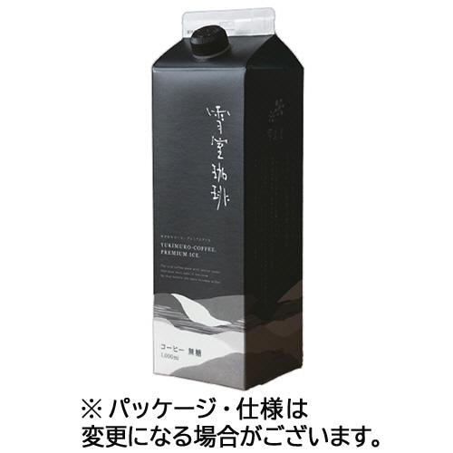 鈴木コーヒー 越後雪室屋 雪室珈琲プレミアムアイス 無糖 1L 紙パック(口栓付) 1セット(24本:12本×2ケース) ※軽（ご注文単位1セット）【直送品】
