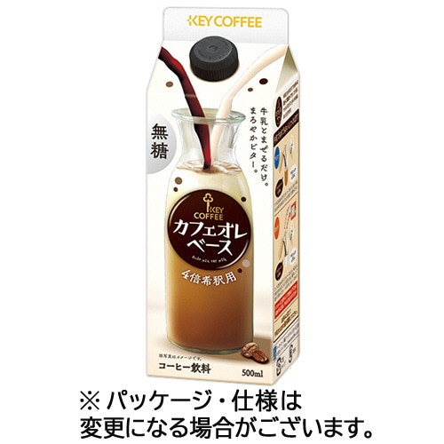 キーコーヒー カフェオレベース 無糖(希釈用) 500mL 紙パック 1セット(12本:6本×2ケース) ※軽（ご注文単位1セット）【直送品】