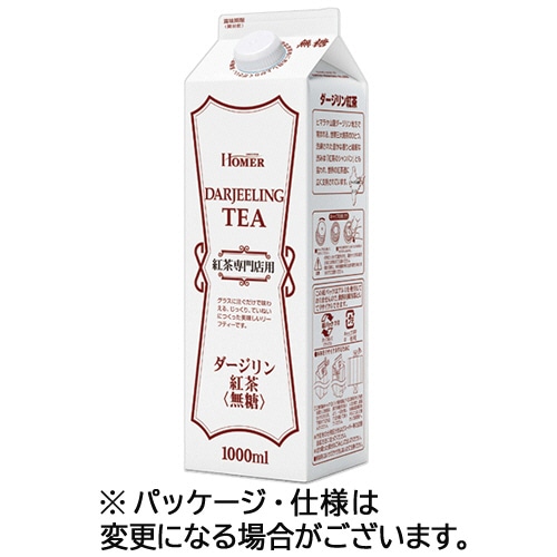 ホーマー 紅茶 ダージリン 無糖 紅茶専門店用 1L 紙パック(口栓付) 1セット(24本:12本×2ケース) ※軽（ご注文単位1セット）【直送品】