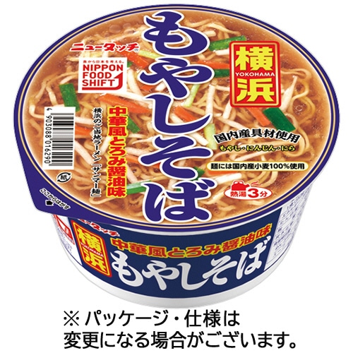 ヤマダイ ニュータッチ 横浜もやしそば 92g 1ケース(12食) ※軽(ご注文単位1ケース)【直送品】