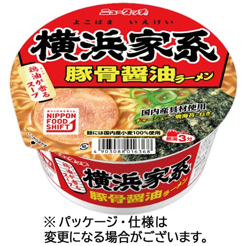 ヤマダイ ニュータッチ 横浜家系豚骨醤油ラーメン 108g 1ケース(12食) ※軽(ご注文単位1ケース)【直送品】