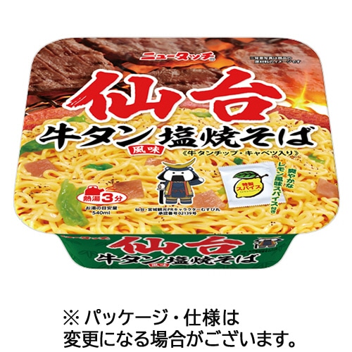 ヤマダイ ニュータッチ 仙台牛タン風味塩焼そば 112g 1ケース(12食) ※軽（ご注文単位1ケース）【直送品】
