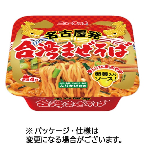 ヤマダイ ニュータッチ 名古屋発台湾まぜそば 120g 1ケース(12食) ※軽(ご注文単位1ケース)【直送品】