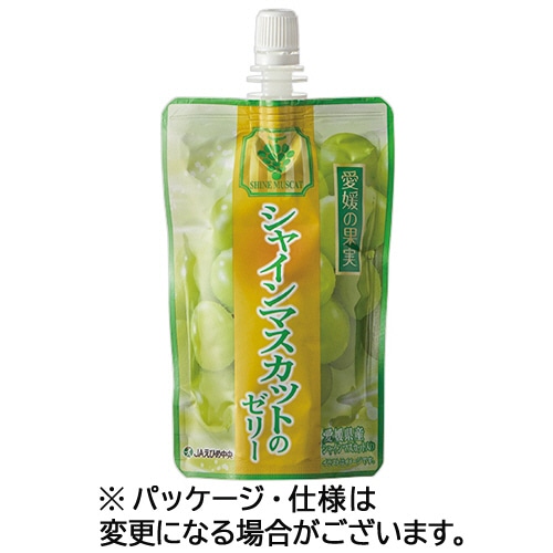 えひめ中央農業協同組合 愛媛の果実 シャインマスカットのゼリー 150g パウチ 1ケース(6個) ※軽（ご注文単位1ケース）【直送品】