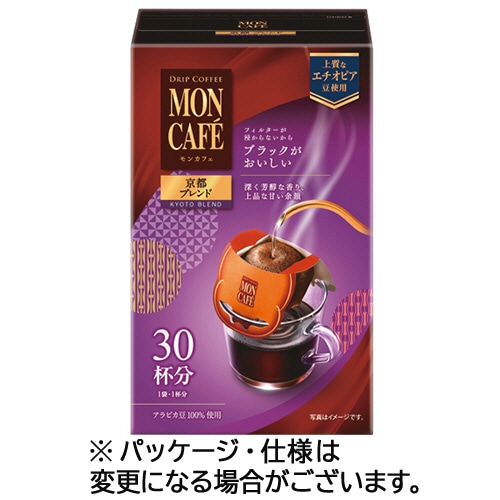 片岡物産 モンカフェ ドリップコーヒー 京都ブレンド 1セット(60袋:30袋×2箱) ※軽（ご注文単位1セット）【直送品】