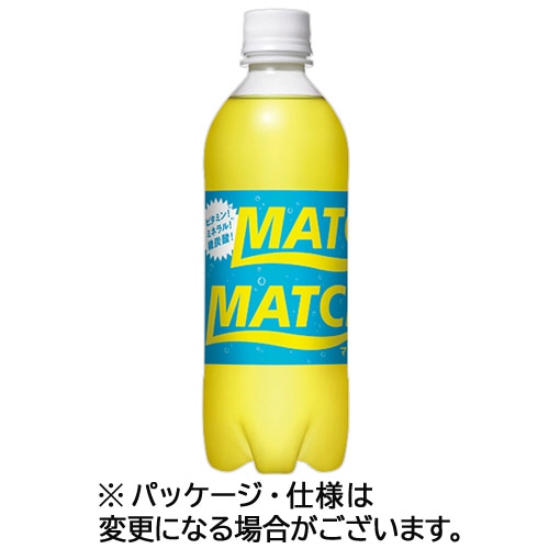 大塚食品 マッチ 500mL ペットボトル 1ケース(24本) ※軽（ご注文単位1ケース）【直送品】