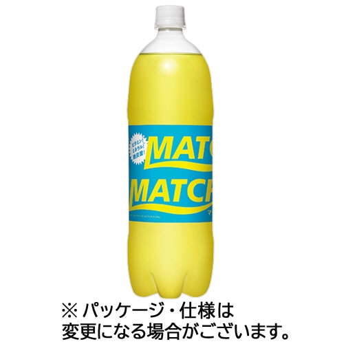 大塚食品 マッチ 1.5L ペットボトル 1ケース(8本) ※軽（ご注文単位1ケース）【直送品】