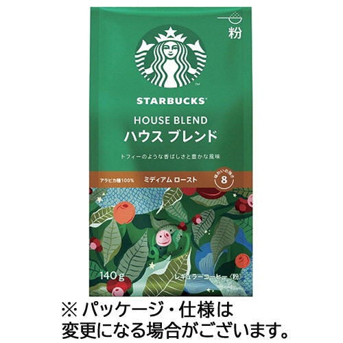 ネスレ スターバックス コーヒー ハウス ブレンド 140g(粉)/パック 1セット(3パック) ※軽（ご注文単位1セット）【直送品】