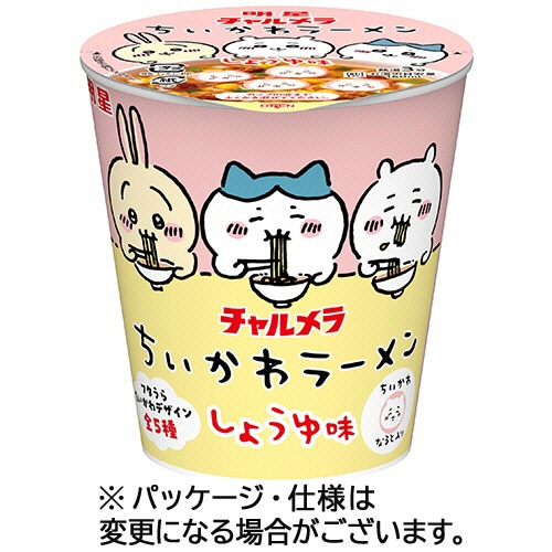 明星食品 チャルメラ ちいかわラーメン しょうゆ味 35g 1ケース(30食) ※軽(ご注文単位1セット)【直送品】