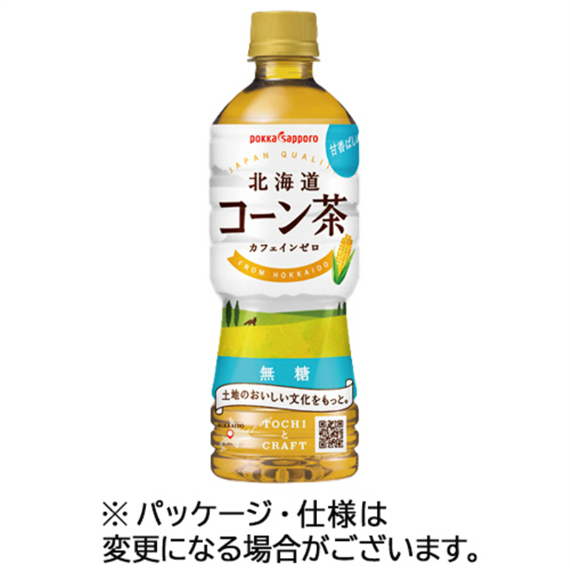 ポッカサッポロ 北海道コーン茶 525mL ペットボトル 24本/ケース※軽（ご注文単位1ケース）【直送品】