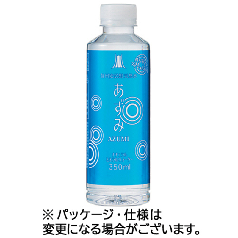 トップホテルズマネイジメント 信州安曇野天然水あずみ 350mL ペットボトル 48本/セット ※軽（ご注文単位1セット）【直送品】