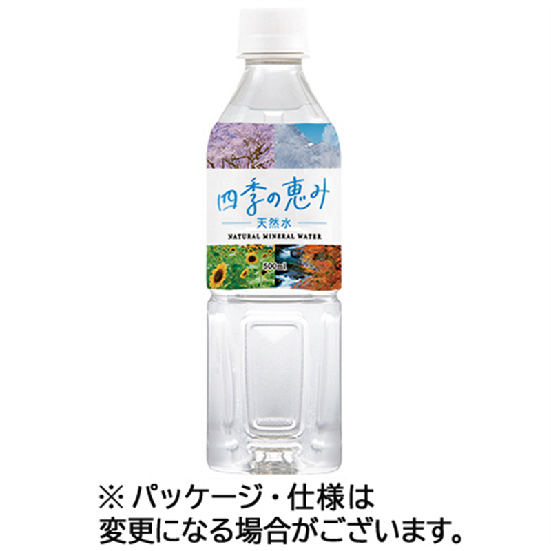 ミツウロコビバレッジ 四季の恵み 500mL ペットボトル 24本/ケース※軽（ご注文単位1ケース）【直送品】