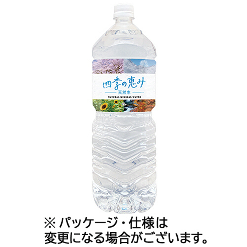 ミツウロコビバレッジ 四季の恵み 2L ペットボトル 6本/ケース※軽（ご注文単位1ケース）【直送品】