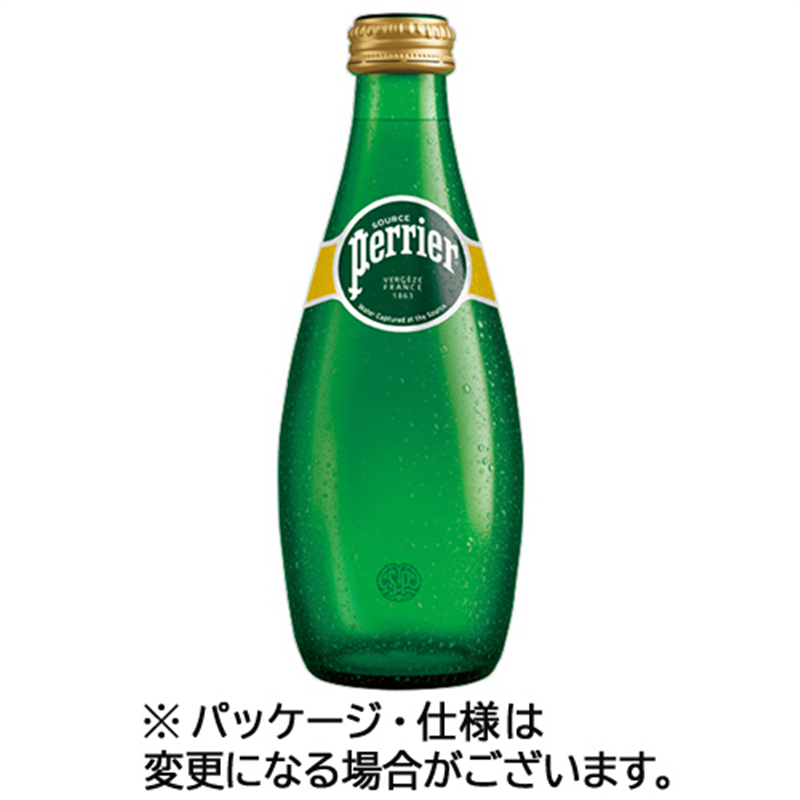 ペリエ ミネラルウォーター(炭酸水) 200mL 瓶 48本/セット ※軽（ご注文単位1セット）【直送品】