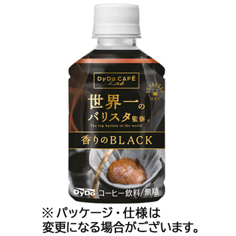 ダイドードリンコ ダイドーカフェラボ 香りのブラック 世界一のバリスタ監修 280mL ペットボトル 48本/セット ※軽（ご注文単位1セット）【直送品】