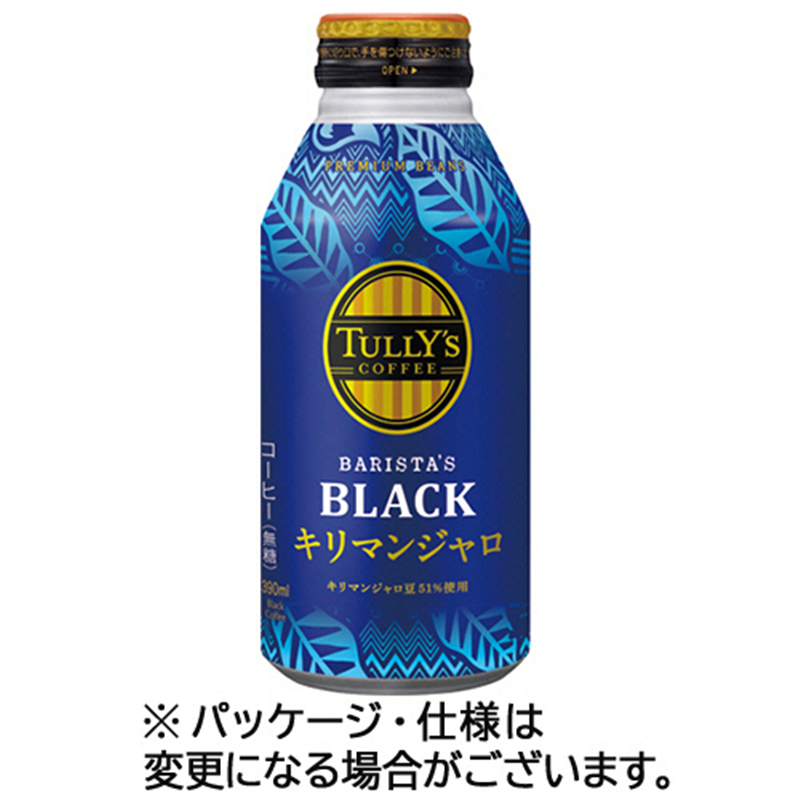 伊藤園 タリーズコーヒー バリスタズブラック キリマンジャロ 390mL ボトル缶 48本/セット ※軽（ご注文単位1セット）【直送品】