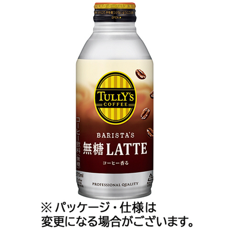 伊藤園 タリーズコーヒー バリスタズ 無糖ラテ 370mL ボトル缶 48本/セット ※軽（ご注文単位1セット）【直送品】