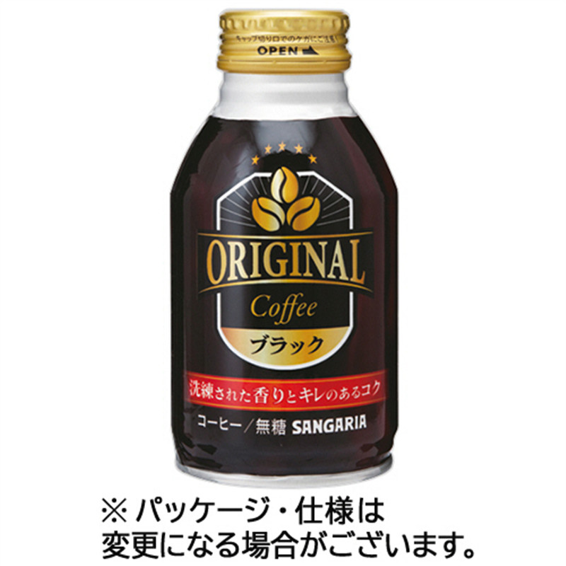 サンガリア Original Coffee ブラック 260g ボトル缶 48本/セット ※軽（ご注文単位1セット）【直送品】