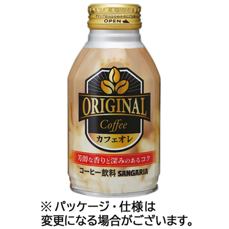 サンガリア Original Coffee カフェオレ 260g ボトル缶 48本/セット ※軽（ご注文単位1セット）【直送品】