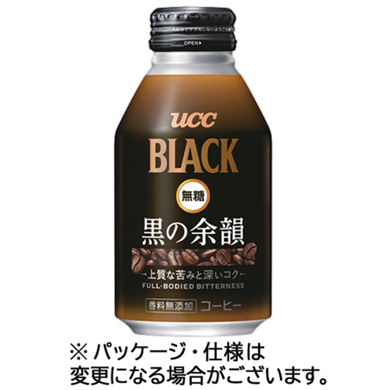 UCC BLACK 無糖 黒の余韻 275g ボトル缶 48本/セット ※軽（ご注文単位1セット）【直送品】
