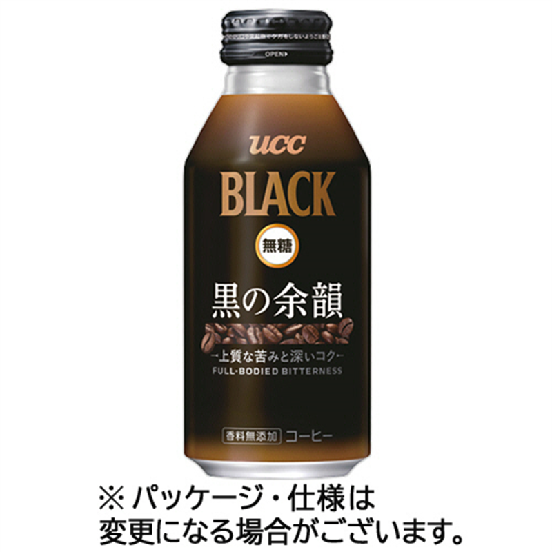 UCC BLACK 無糖 黒の余韻 375g ボトル缶 24本/ケース※軽（ご注文単位1ケース）【直送品】