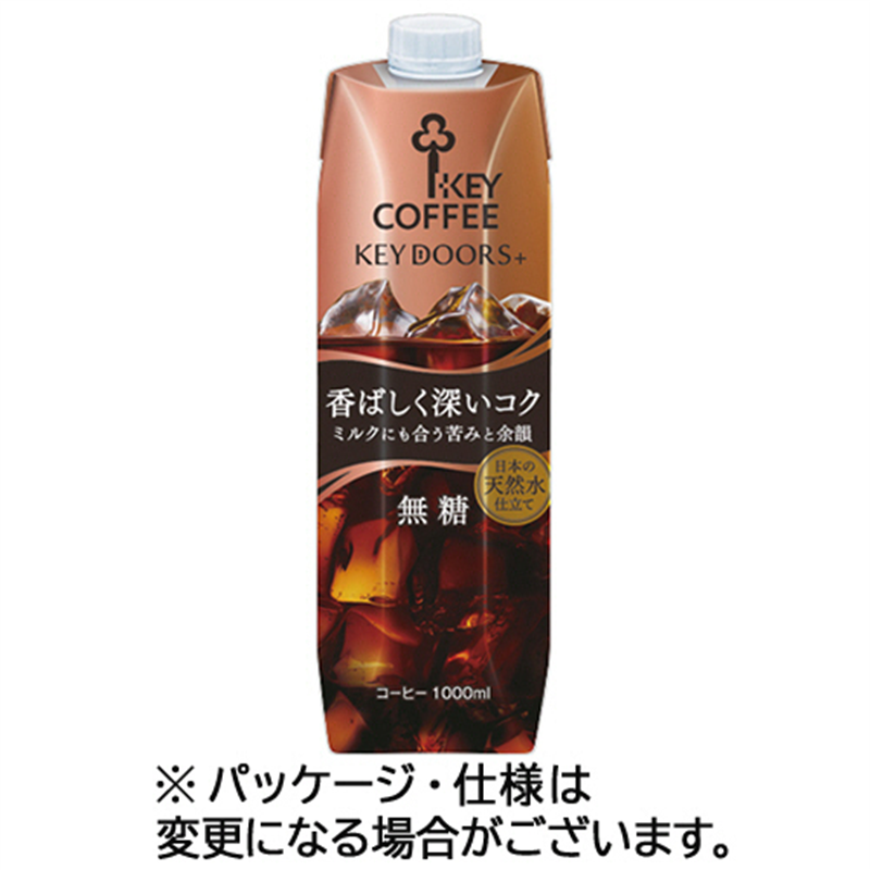 キーコーヒー KEY DOORS+ リキッドコーヒー 深いコク 無糖 1000mL 紙パック(口栓付) 12本/セット ※軽（ご注文単位1セット）【直送品】