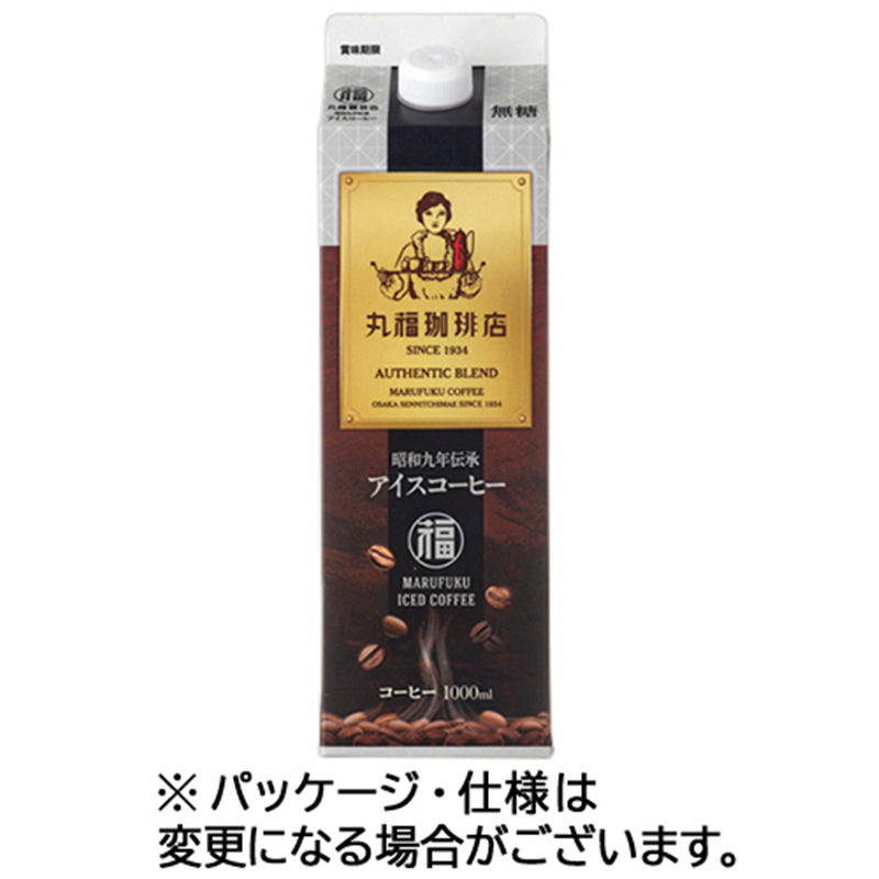 丸福珈琲店 昭和九年伝承アイスコーヒー 無糖 1000mL 紙パック 6本/ケース※軽（ご注文単位1ケース）【直送品】